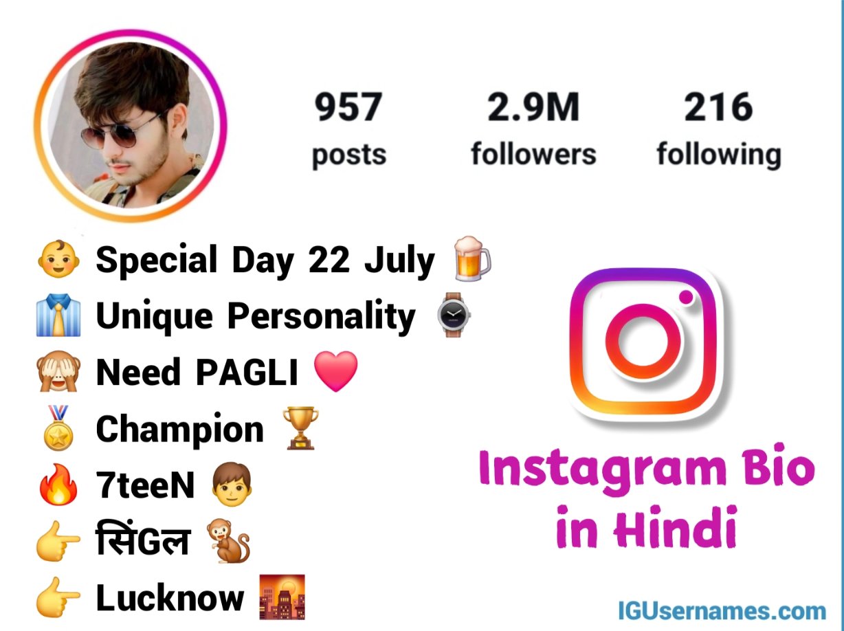 500+ Best Instagram Bio In Hindi For Boys & Girls - IG Usernames